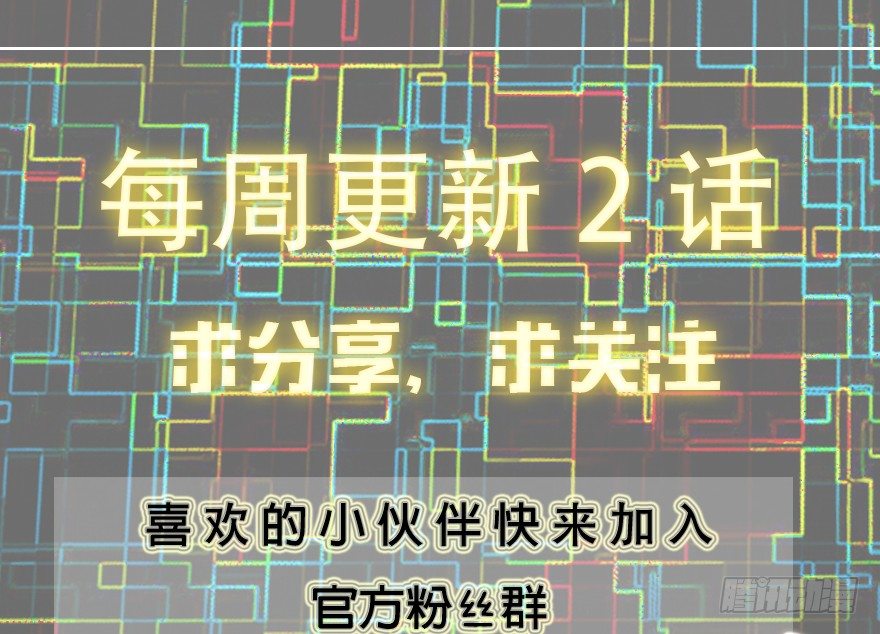 51.神童与赌神-第52话