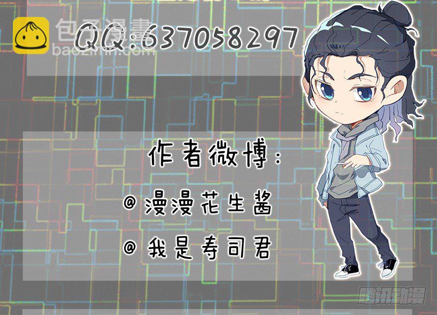 51.神童与赌神-第52话