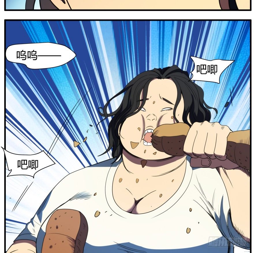 53.黑区-第54话