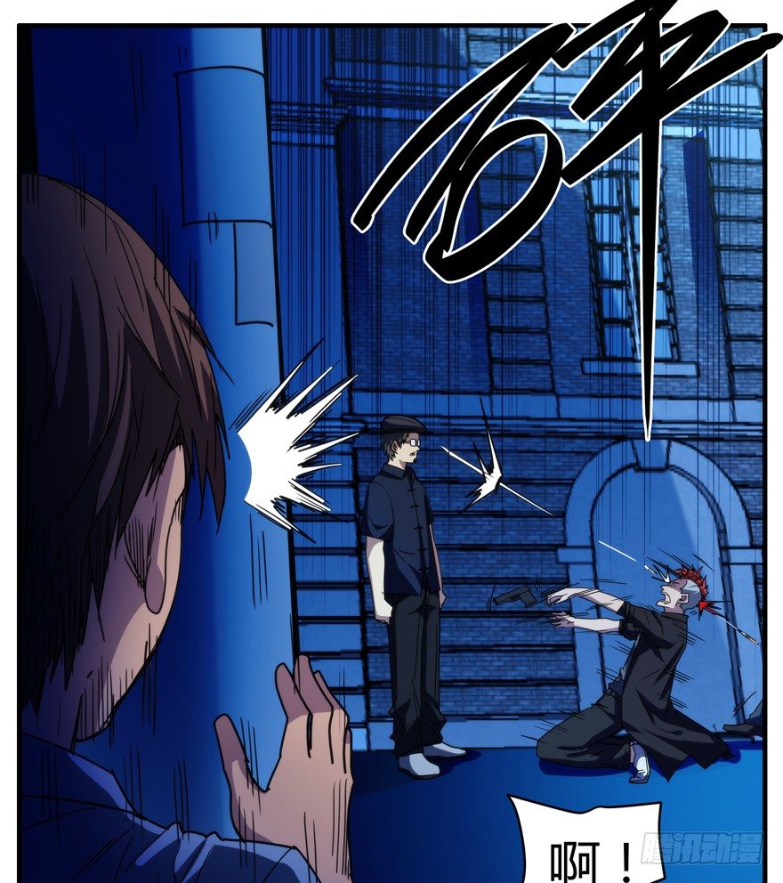 55.神秘人-第56话