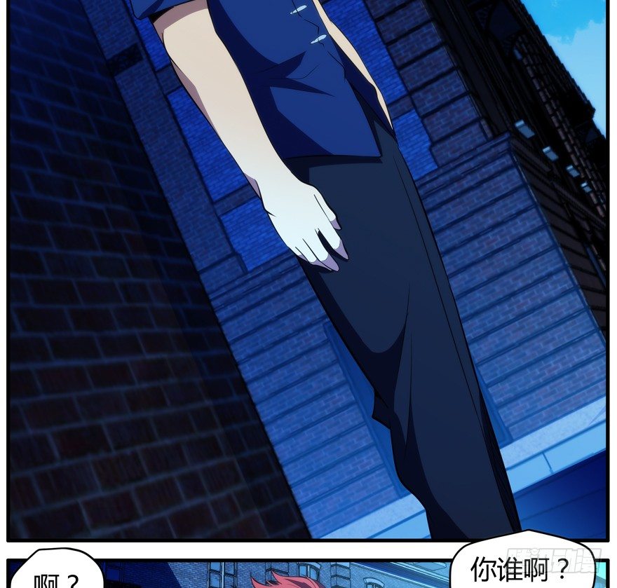 55.神秘人-第56话