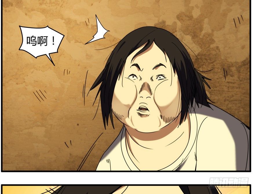 57.圣子(1/2)-第58话