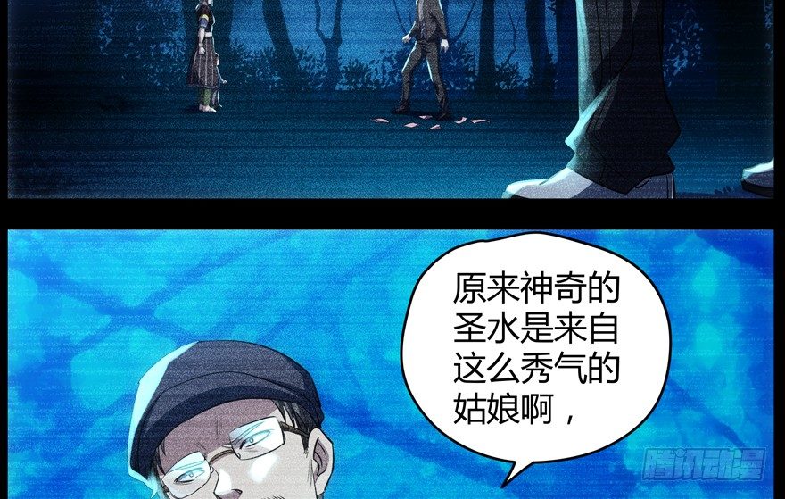 59.人性(1/2)-第60话