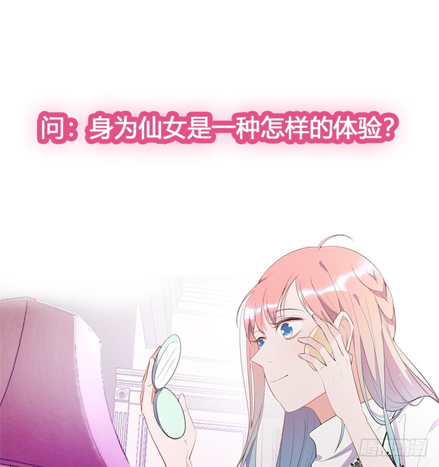 59.人性(1/2)-第60话