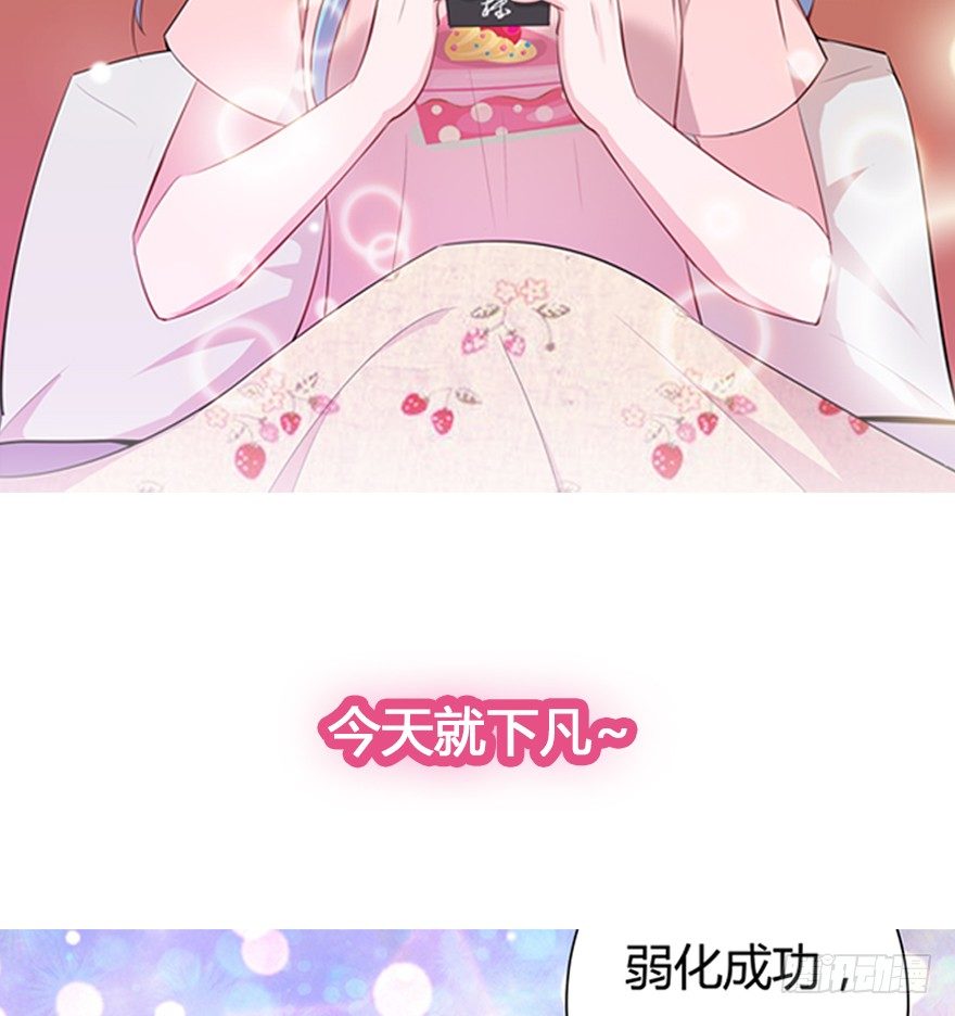 59.人性(1/2)-第60话