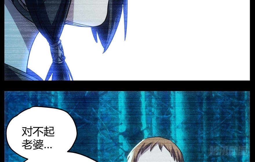 59.人性(1/2)-第60话
