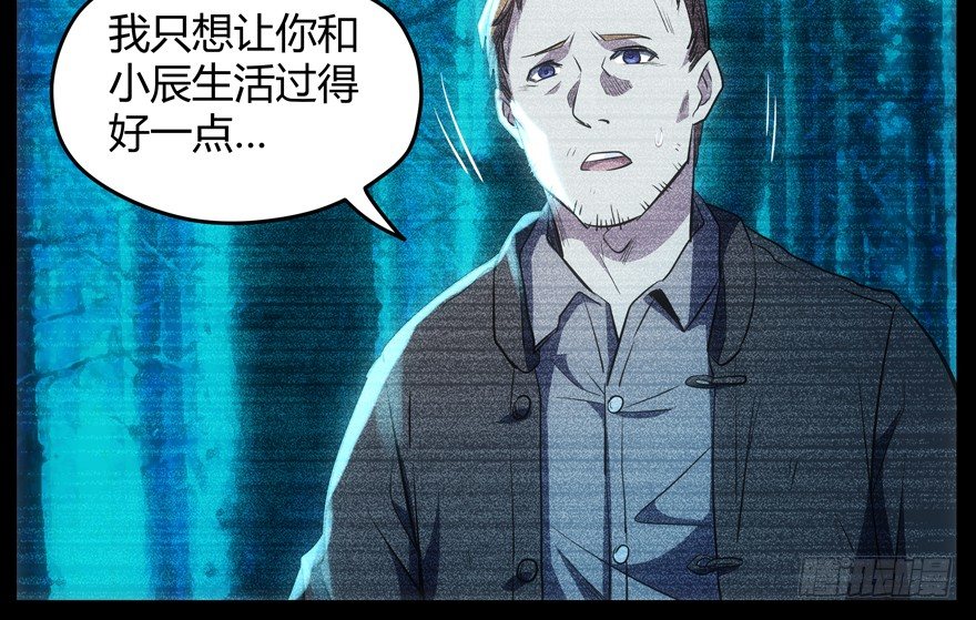 59.人性(1/2)-第60话
