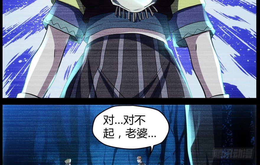 59.人性(1/2)-第60话