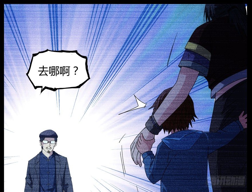 61.暴食症(1/2)-第62话