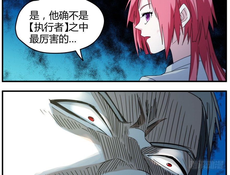63.沉默的追踪者-第64话