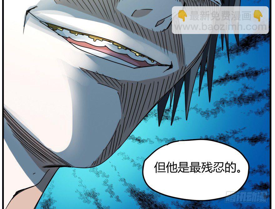 63.沉默的追踪者-第64话