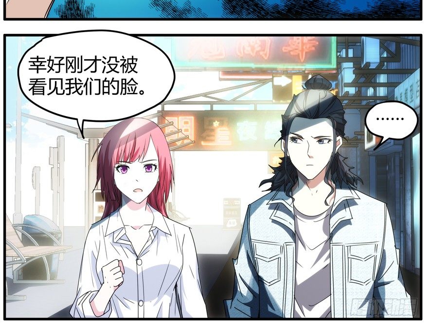 63.沉默的追踪者-第64话