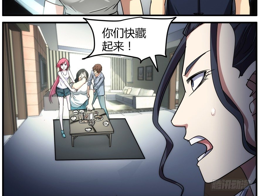 63.沉默的追踪者-第64话