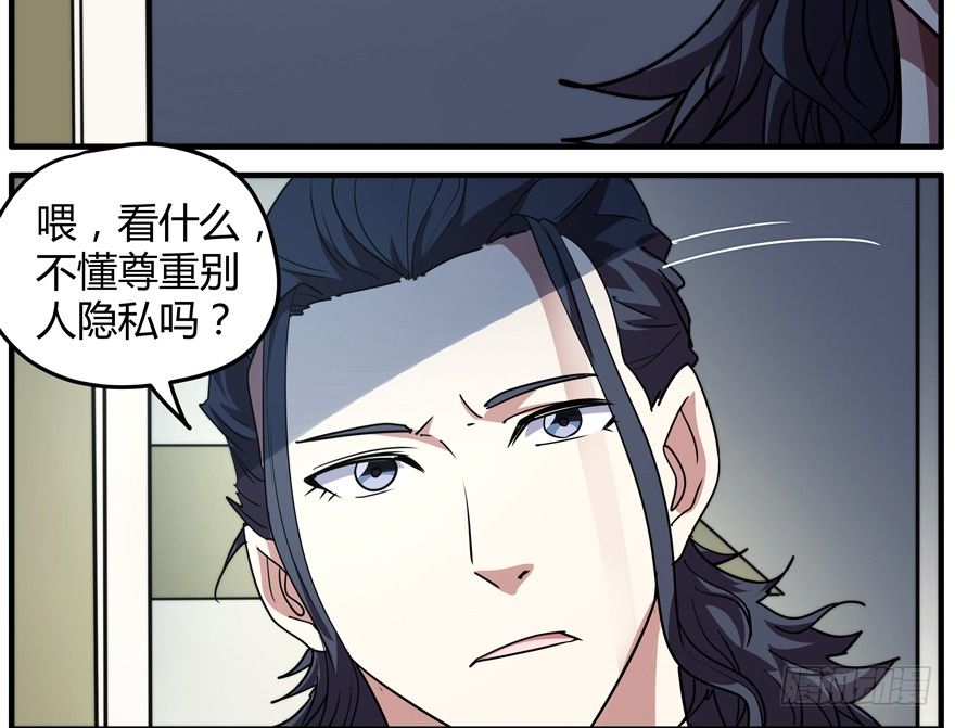 63.沉默的追踪者-第64话