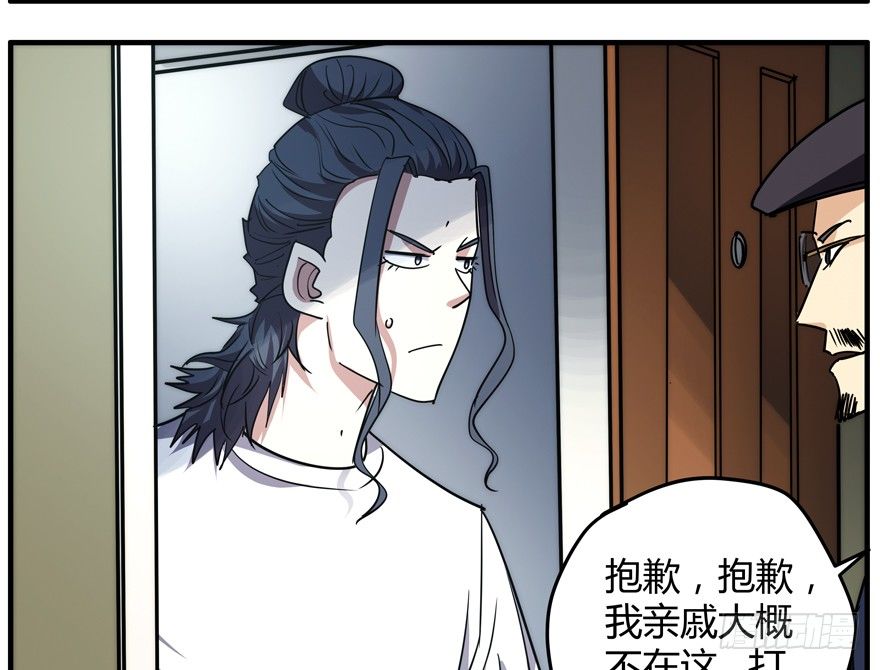 63.沉默的追踪者-第64话
