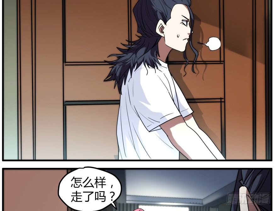 63.沉默的追踪者-第64话