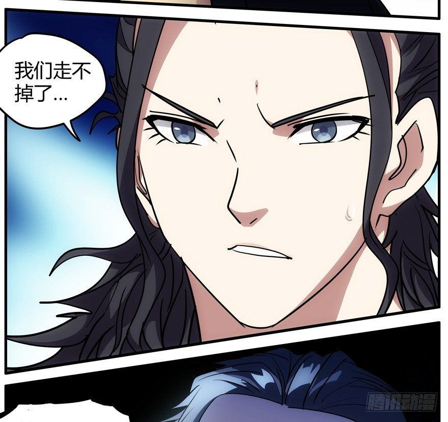 63.沉默的追踪者-第64话