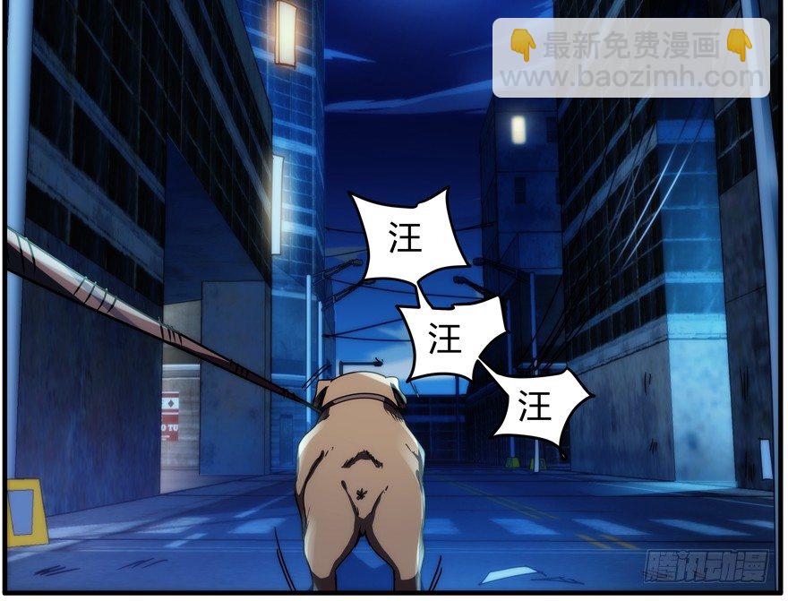 65.你中计了-第66话