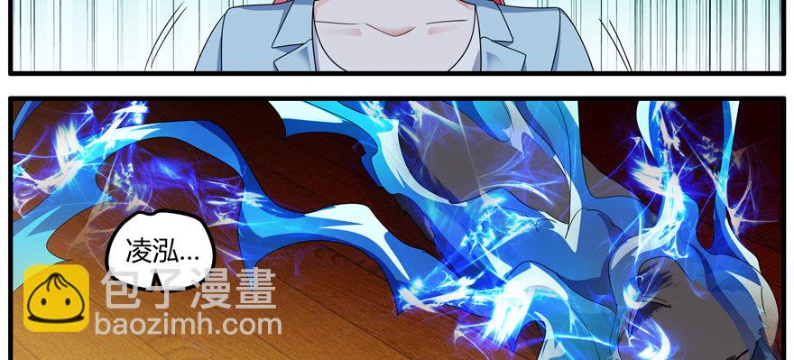 69.醒(1/2)-第70话