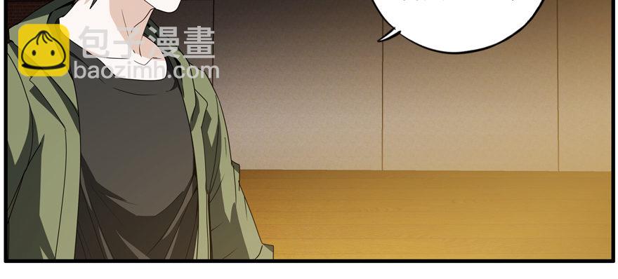 69.醒(1/2)-第70话