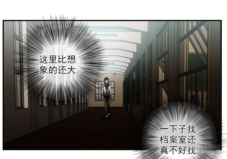 7.古怪的男孩（下）(1/2)-第8话