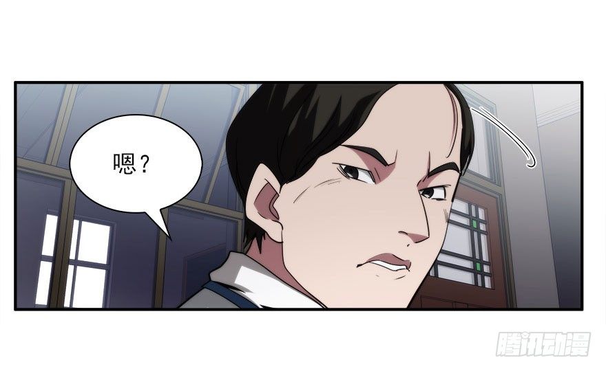 7.古怪的男孩（下）(1/2)-第8话