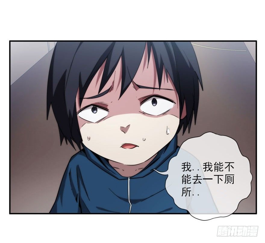 7.古怪的男孩（下）(1/2)-第8话