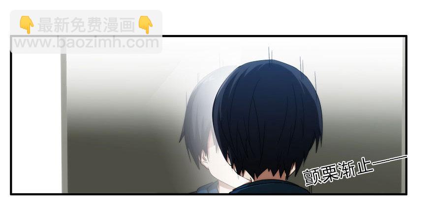7.古怪的男孩（下）(1/2)-第8话