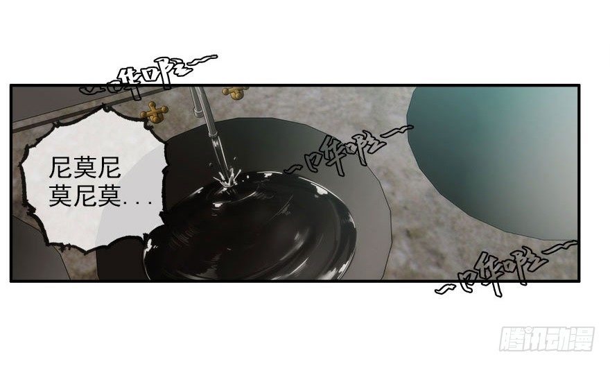 7.古怪的男孩（下）(1/2)-第8话