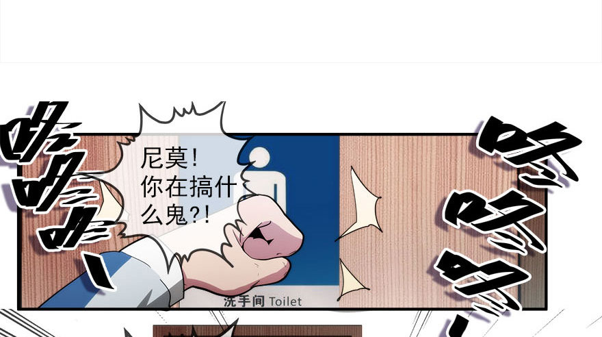 7.古怪的男孩（下）(1/2)-第8话