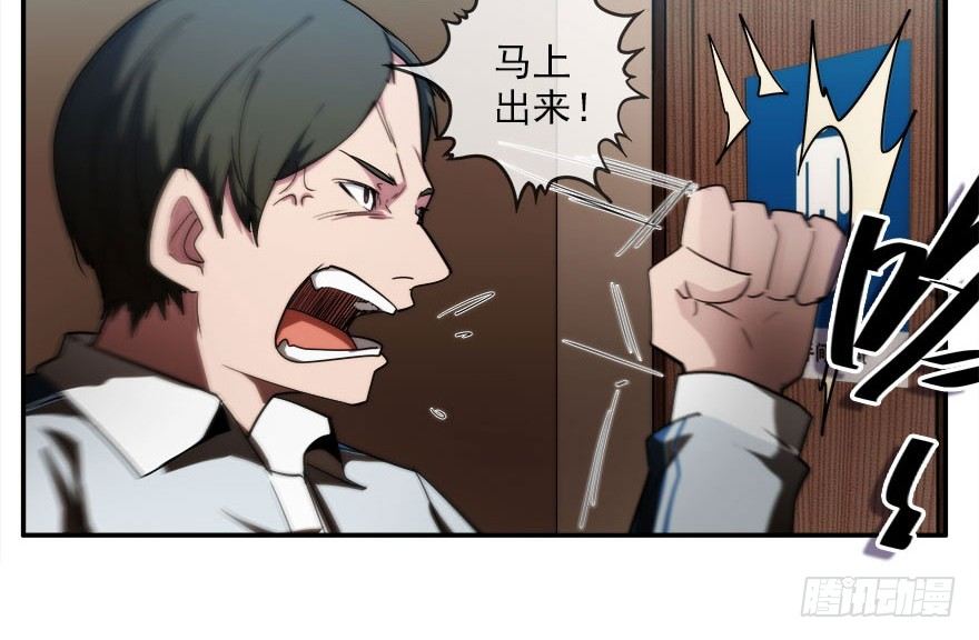 7.古怪的男孩（下）(1/2)-第8话