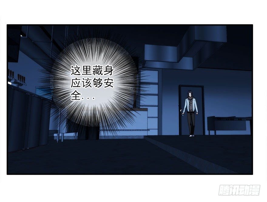 7.古怪的男孩（下）(1/2)-第8话