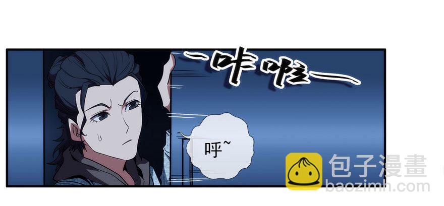 7.古怪的男孩（下）(1/2)-第8话