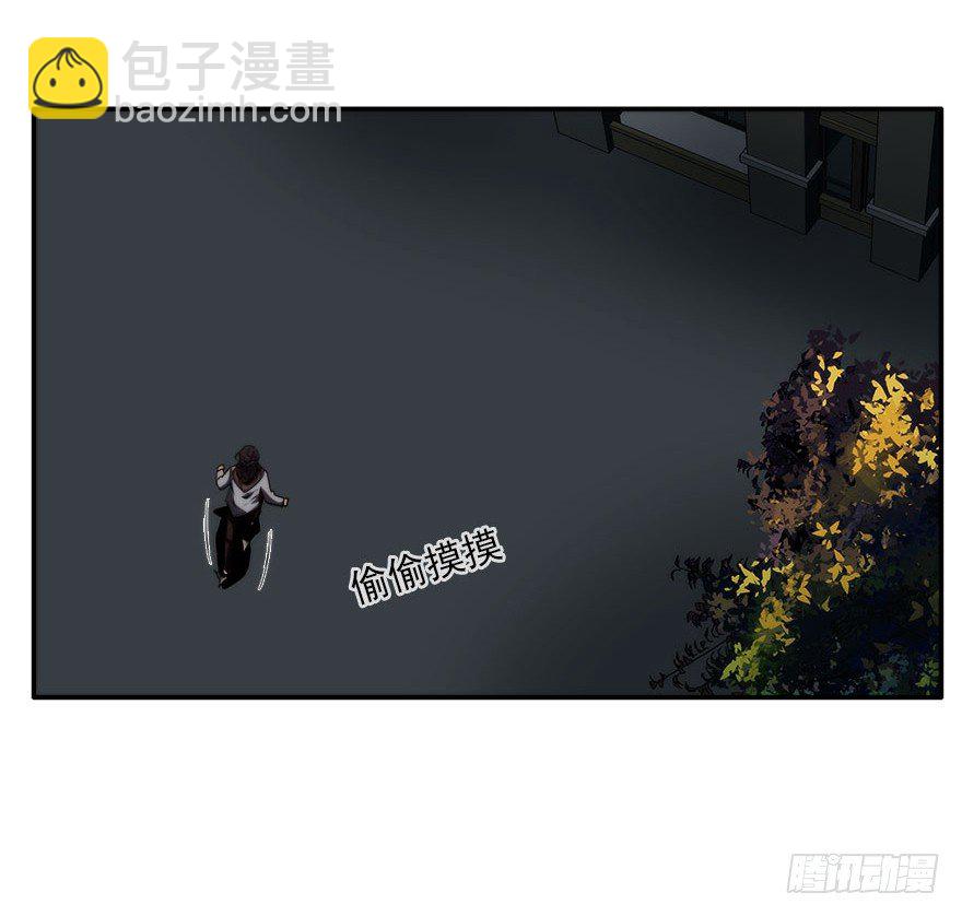 7.古怪的男孩（下）(1/2)-第8话