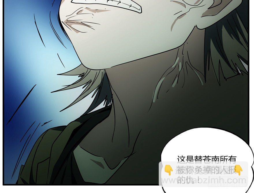 71.报仇-第72话