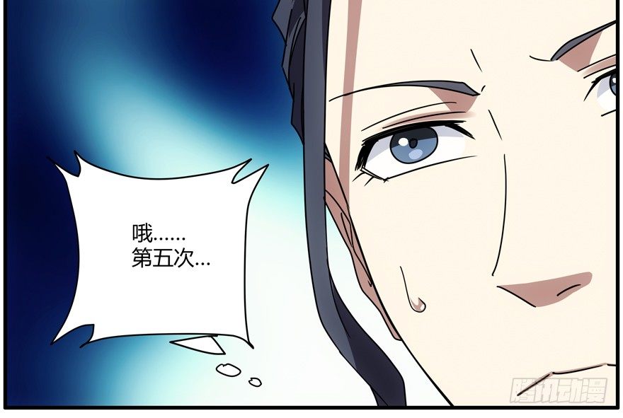 75.第二轮考试-第76话
