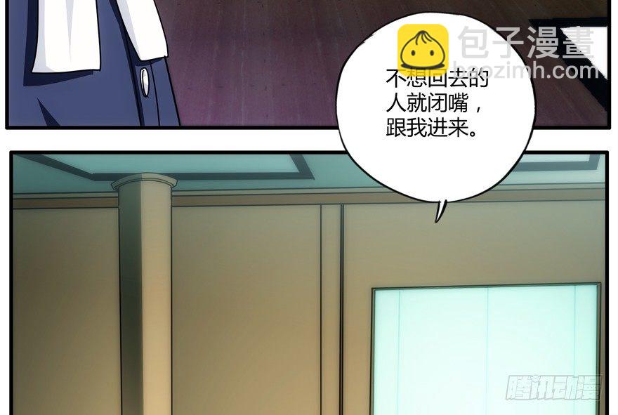 75.第二轮考试-第76话