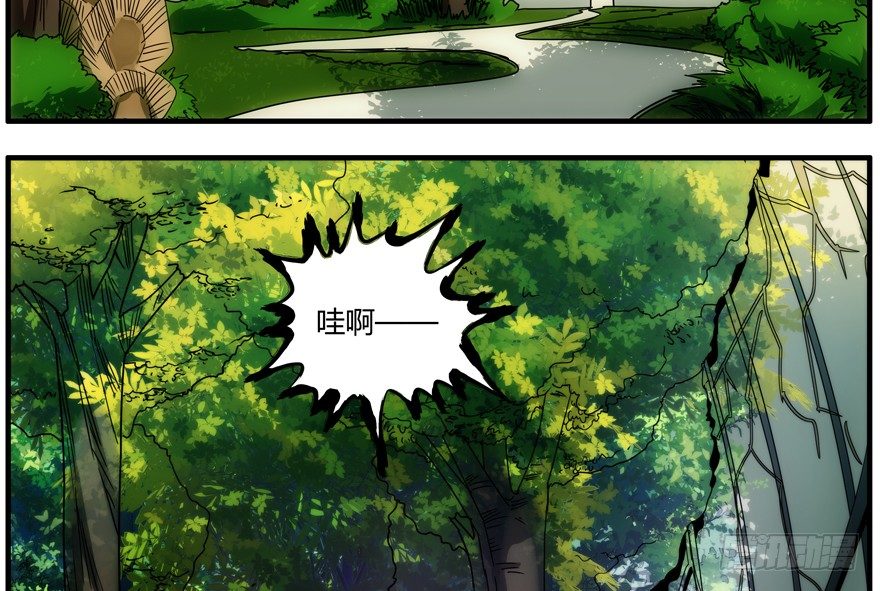 75.第二轮考试-第76话