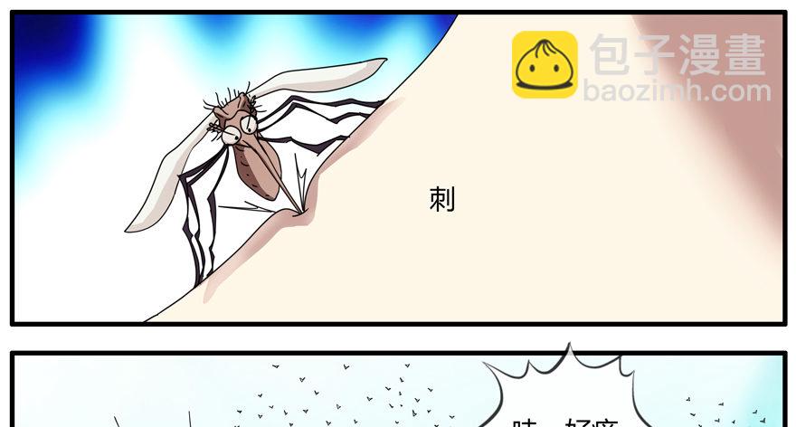 80.密码正确-第82话