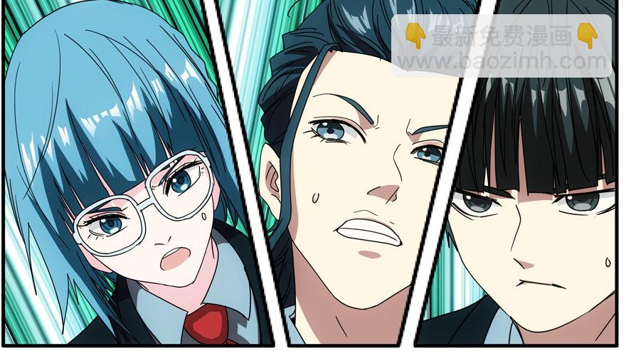 80.密码正确-第82话