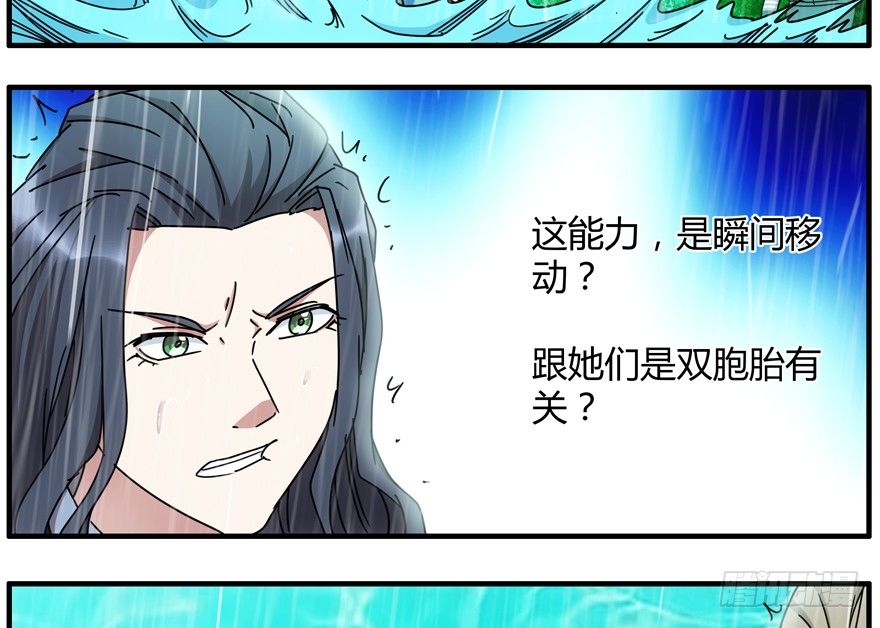 83.第二轮考试结束-第86话