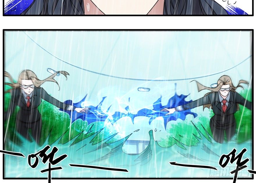 83.第二轮考试结束-第86话