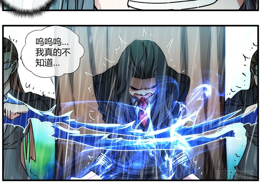 83.第二轮考试结束-第86话