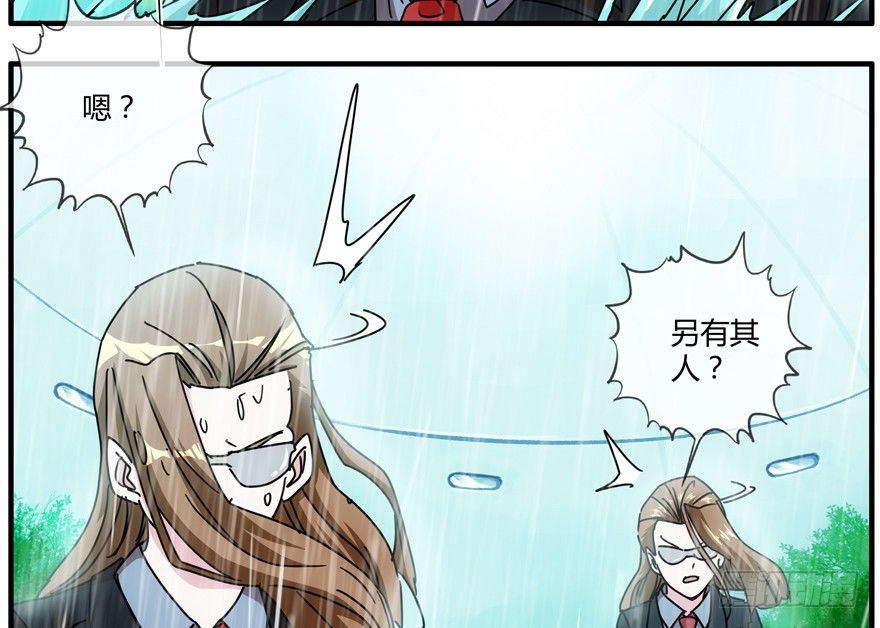 83.第二轮考试结束-第86话
