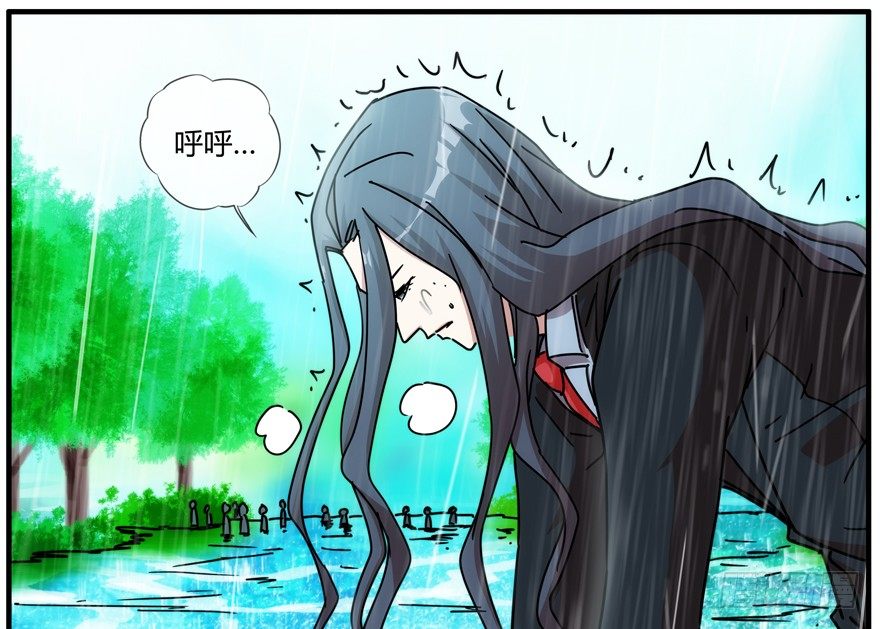 83.第二轮考试结束-第86话
