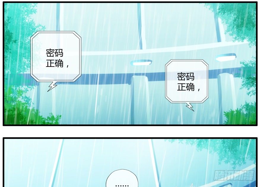 83.第二轮考试结束-第86话