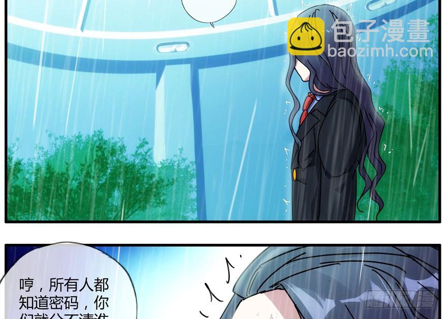 83.第二轮考试结束-第86话