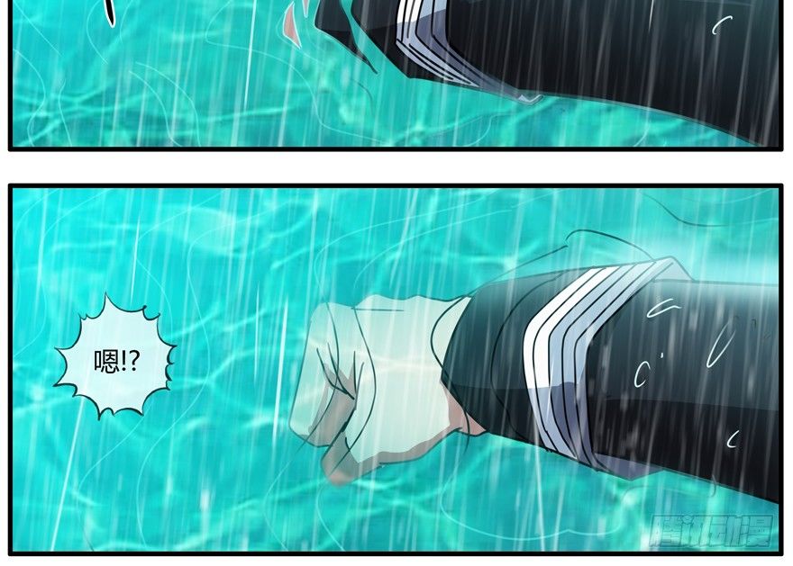 83.第二轮考试结束-第86话