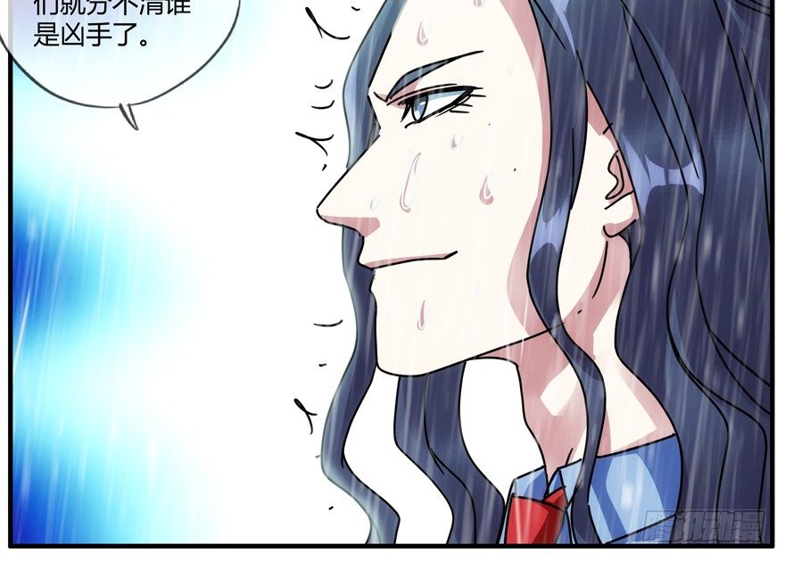 83.第二轮考试结束-第86话