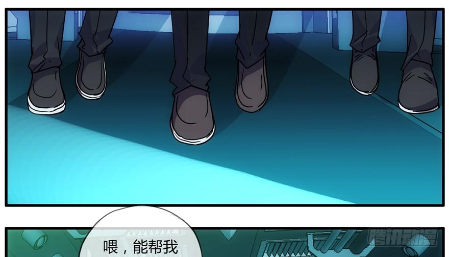 85.选择确认-第88话